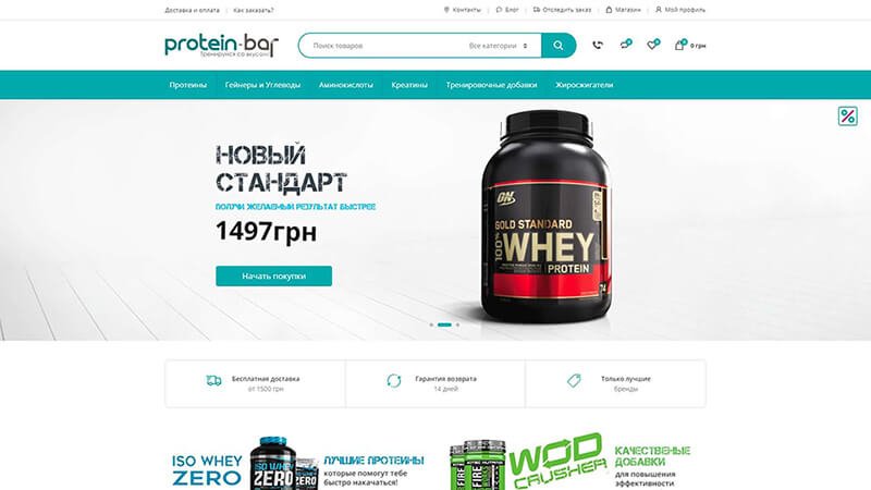 protein-bar woocommerce web store